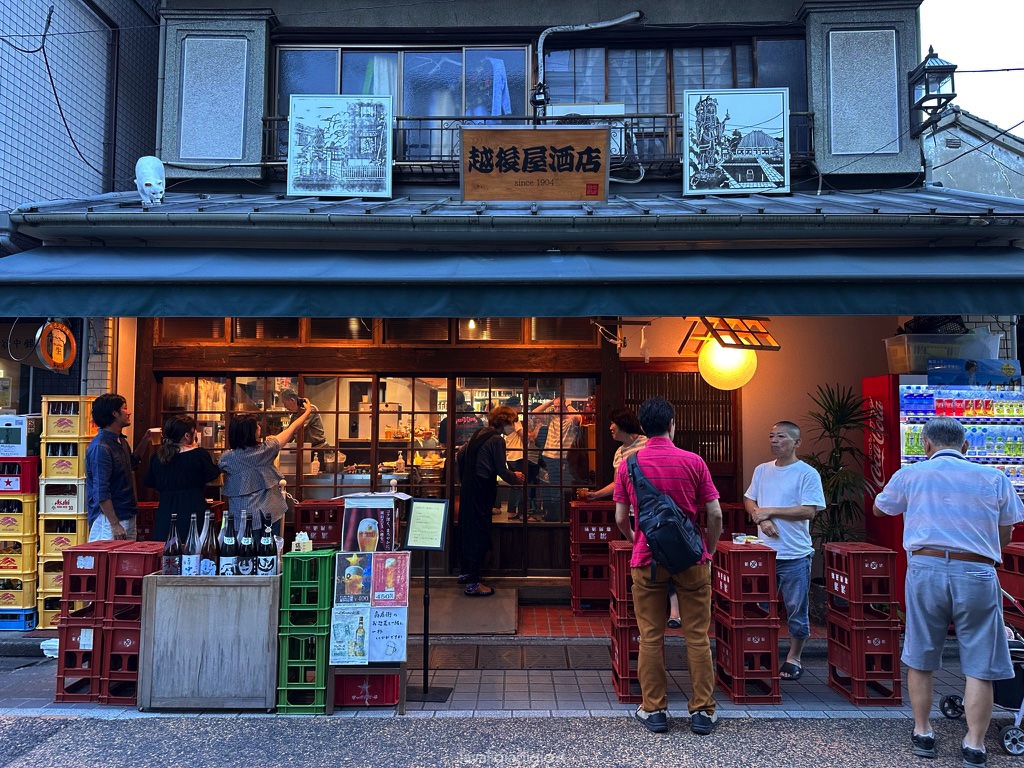birreria Echigoya Honten tokyo - itinerario giappone express