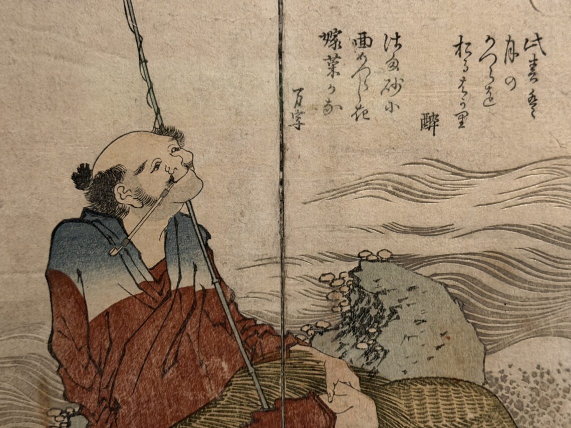 mostra Hokusai a roma